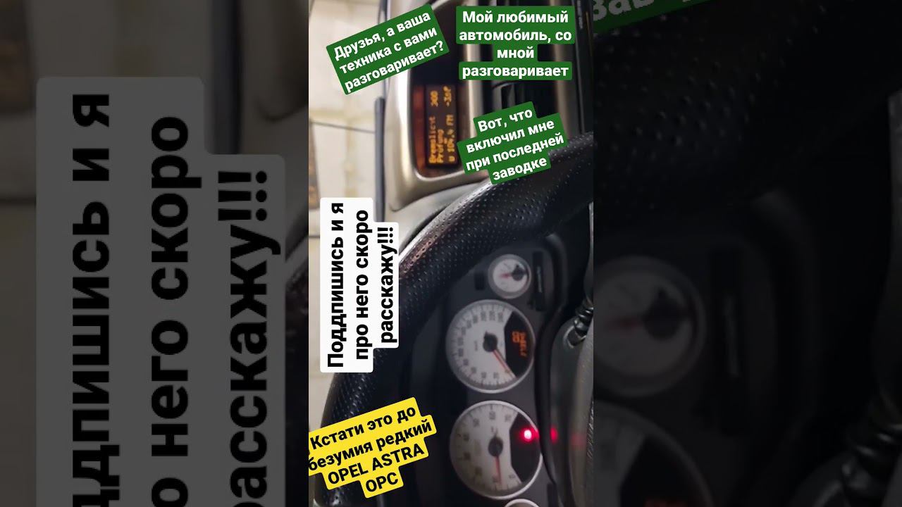 #bumblebee #бамболби #разговор #беседа #Opel #Astra #OPC #редкость #Caravan #тримушкетер #сударь смотреть онлайн