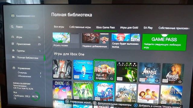 Xbox Cloud Gaming запуск на приставке в регионах где его нет. смотреть онлайн