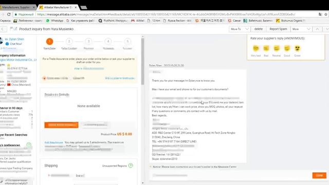 Вход в аккаунт Сообщения смотреть онлайн