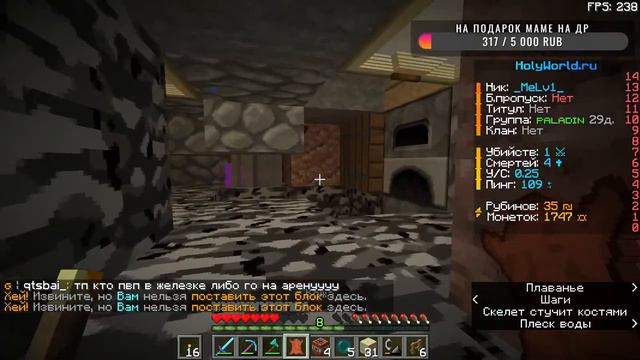 Играем на Анархии! ▶ Стрим по Minecraft// Stream! смотреть онлайн