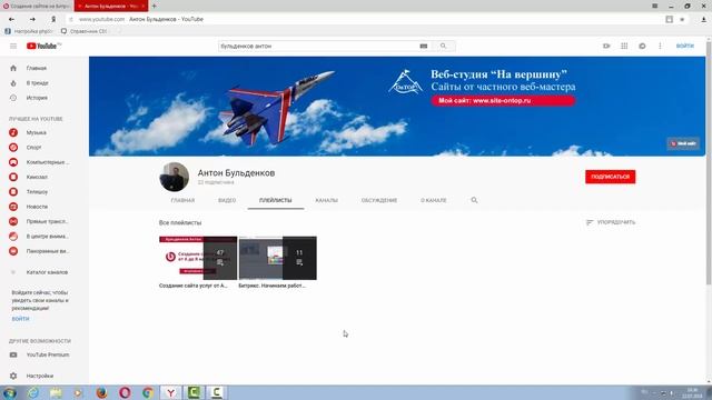 Анонс новых курсов: Создание интернет магазина на Битрикс и курс по PHP смотреть онлайн