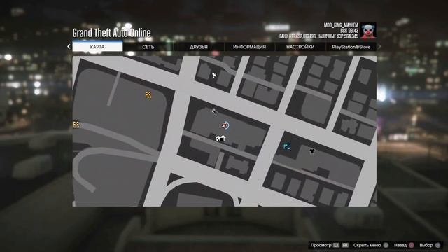 GTA 5 Online (все консоли и PC): Как открыть и попасть в задний отсек вертолёта Cargobob (Патч 1.40 смотреть онлайн