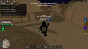 Все части ПВО на новой карте? В этом ролике. (Война магнат)