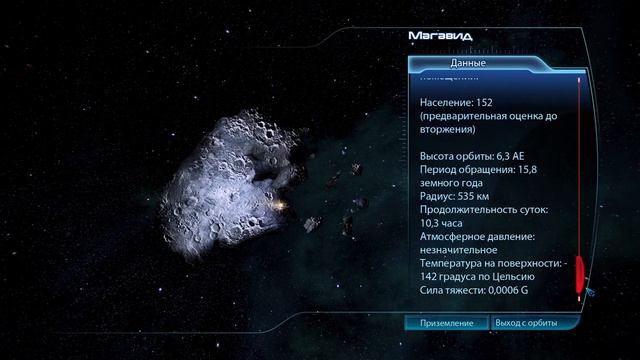 Доктор Гарно. Где искать? смотреть онлайн