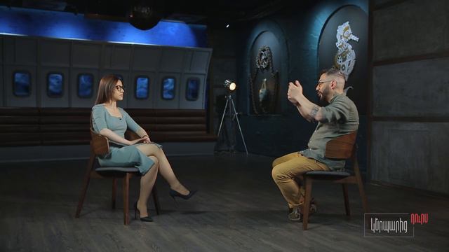 Արման Նուռ․ Ամեն ինչ արեցին, որ մեզ դարձնեն ժողովուրդ և ոչ թե ազգ / Կերպարից Դուրս / Kerparic Durs смотреть онлайн