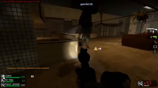 left4dead2 игра по интернету смотреть онлайн