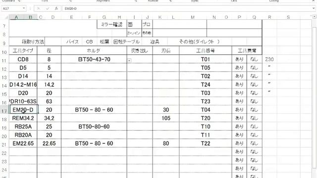 PHẦN MỀM ĐỌC DỮ LIỆU TỪ FILE TXT VÀ GHI THEO MẪU ĐỊNH SẴN смотреть онлайн