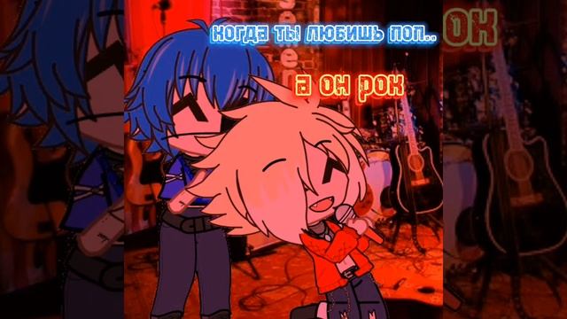 Люк и Раен (лучшие друзья) смотреть онлайн