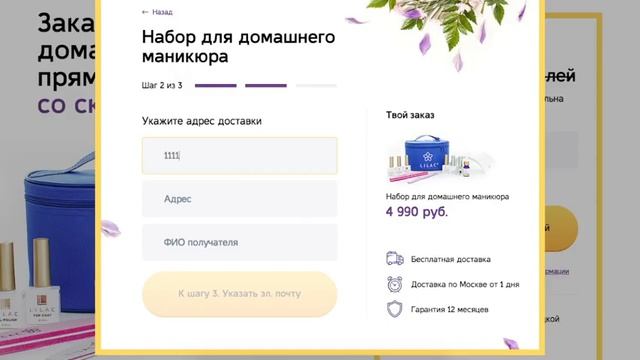 Как увеличить средний чек на сайте с помощью одного шага при оформлении заказа смотреть онлайн