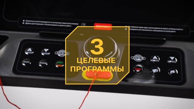 Работа компьютера беговой дорожки. Видеоинструкция. Proxima Paula 2 смотреть онлайн