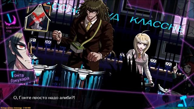 ?[10] Danganronpa V3 - Паника в суде! смотреть онлайн