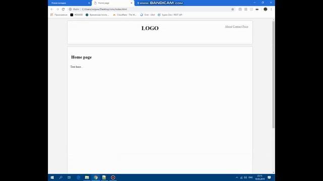 Создаем свою CMS для сайта