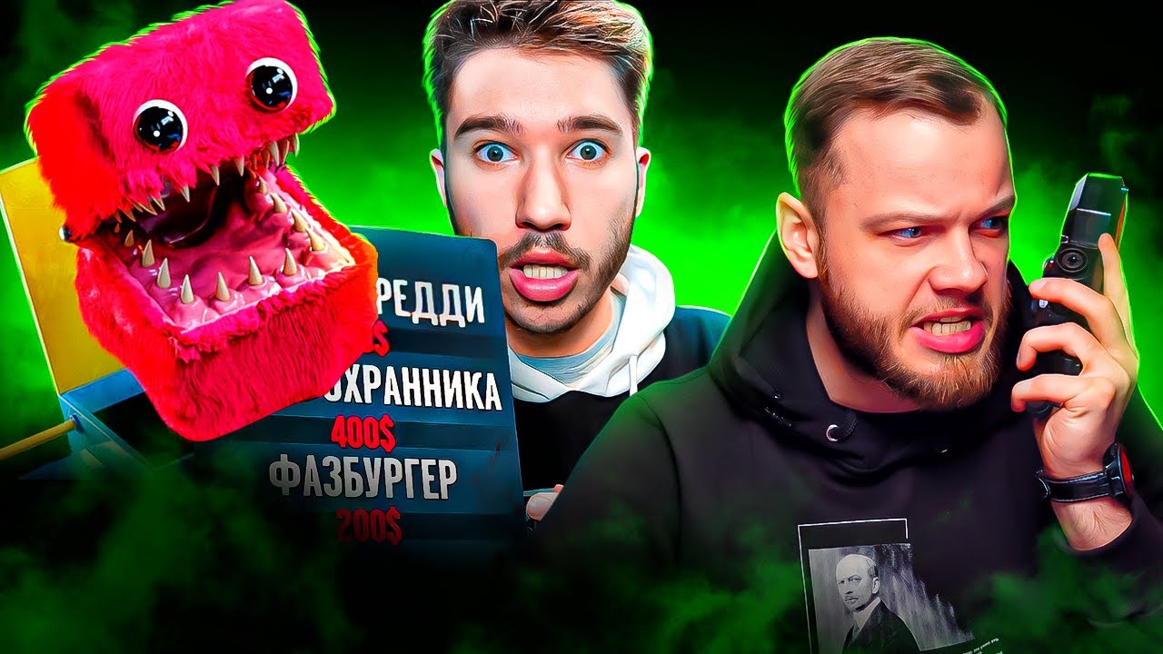 БОКСИ БУ или как ещё напугать ребёнка – Антиобзор Никита Евдокимов – АНТИБЛОГЕР смотреть онлайн