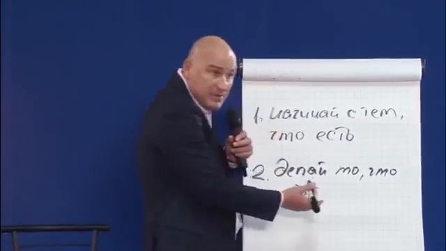 Как заставить себя действовать и сдвинуться с мертвой точки (Радислав Гандапас) смотреть онлайн
