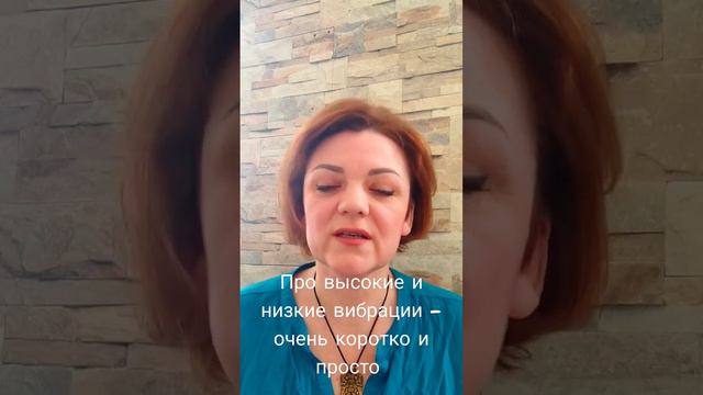 Чтобы высокочастотные вибрации легче проходили в нас, нам нужно разуплотнить тело. VK @inka_link смотреть онлайн