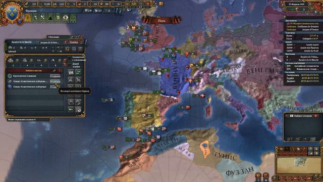 Europa Universalis 4 - #7 Введение в колонии(исследователи и экспедиции) для новичков