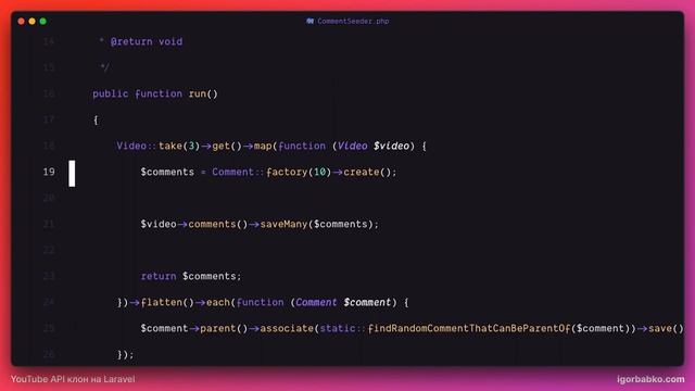 Laravel YouTube API клон #53 - Генерация ответов на комментарии смотреть онлайн
