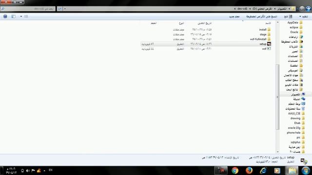 طريقة تنصيب اوراكل فورمز ديفلوبر 10g- forms developer 10g +netscape смотреть онлайн