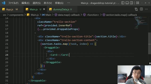 ReactでTrello風タスク管理アプリの作り方【Reactアプリ開発】 смотреть онлайн