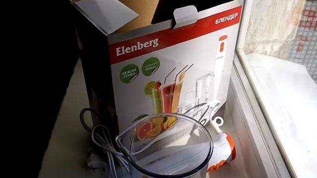 Распаковка бюджетного погружного блендера ELENBERG HB 4020 смотреть онлайн