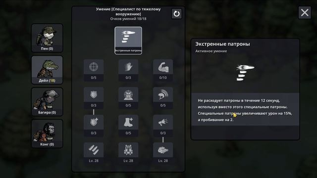 B2B: Apocalypse ► РОБОПЕС Теперь в Команде! смотреть онлайн