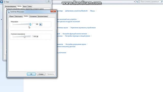 Как настроить микрофон на компьютере) смотреть онлайн