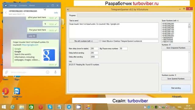 Telegram программа рассылки - Telegram Bulk Sender Spamer смотреть онлайн