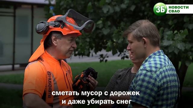 Семинар по уходу за зелеными насаждениями для сотрудников ГБУ "Жилищник" смотреть онлайн