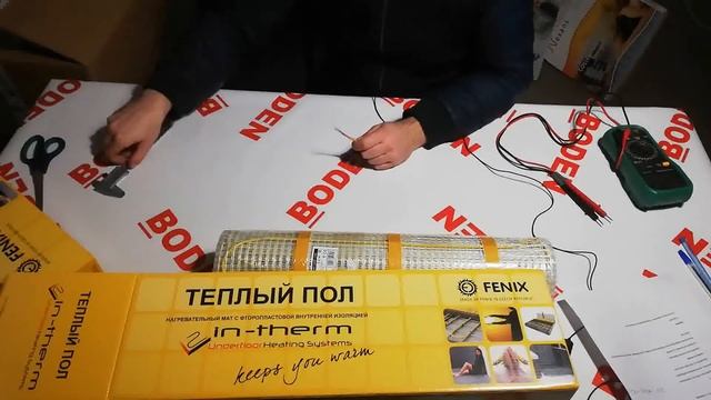 Нагревательные кабели и маты InTherm от чешского производителя. смотреть онлайн