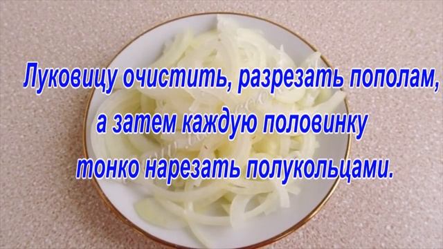 Салат с шампиньонами и болгарским перцем смотреть онлайн