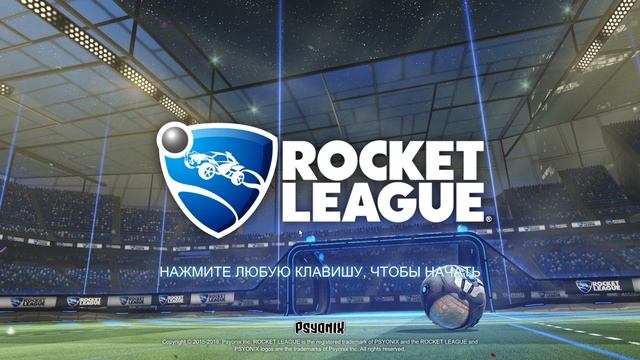 САМАЯ КРУТАЯ ПАСХАЛКА В РОКЕТ ЛИГЕ! (ЭПИК) смотреть онлайн