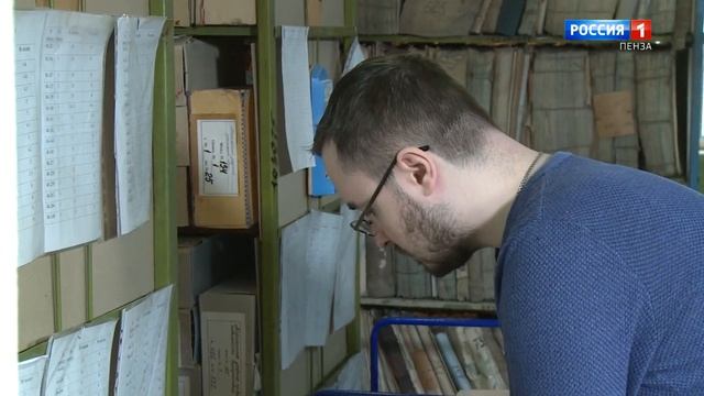 Сотрудники пензенского Госархива отметили профессиональный праздник новой выставкой смотреть онлайн