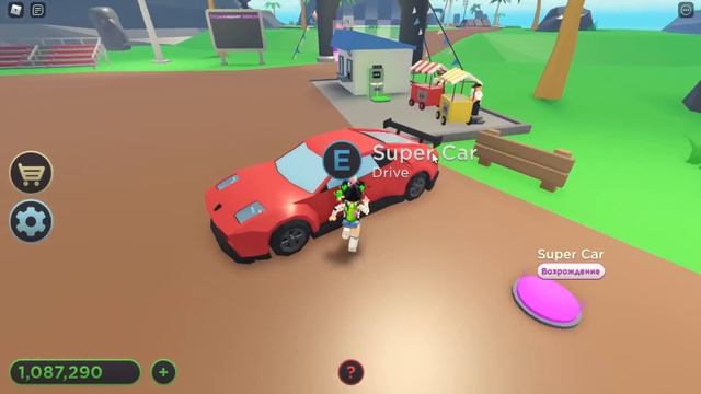 УСТРОИЛА ВЕЧЕРИНКУ..В ПЕЩЕРЕ! И ПРИТАЩИЛА ТУДА ВЕРТОЛЁТ Roblox Tropical Resort Tycoon смотреть онлайн