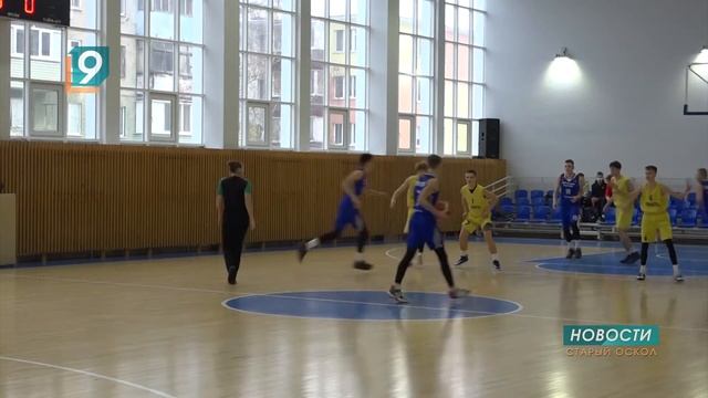 Первенство России по баскетболу в спортшколе «Юность» смотреть онлайн