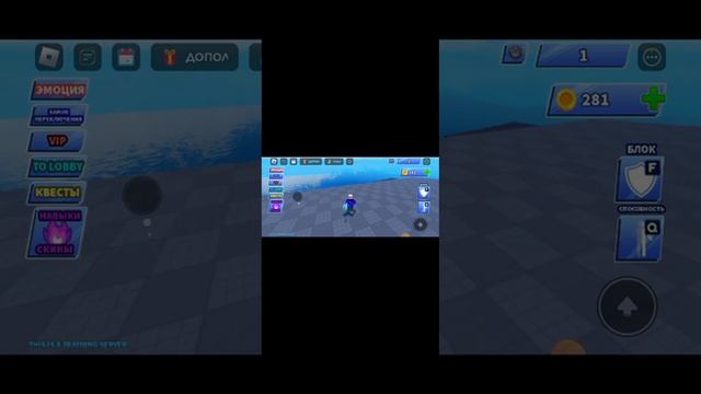 играю в роблоксе блейдбол часть 1 смотреть онлайн