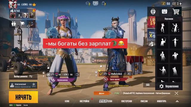 -запах дыма и закат⚔️🇦🇲 смотреть онлайн