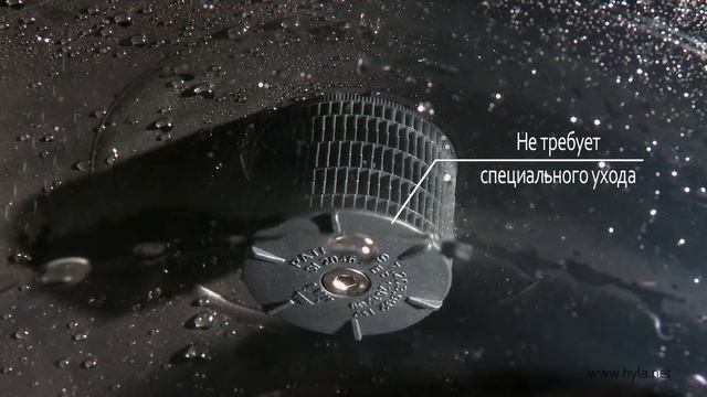 Презентация HYLA-GST смотреть онлайн