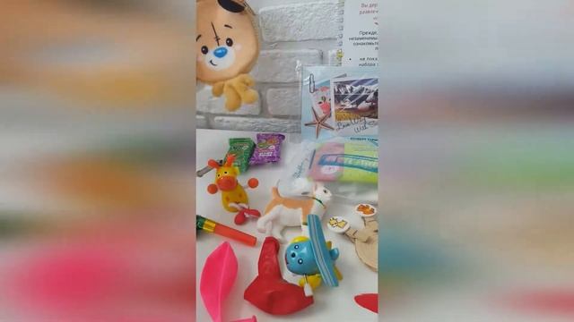 МИНИ набор в кошелёчке для МАЛЬЧИКА 10+МЕС смотреть онлайн
