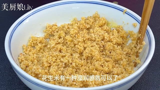 南瓜和花生是絕配，教你神仙吃法，比饅頭好吃，比包子簡單，真香，【麗麗廚房】，#南瓜花生的做法，#南瓜花生料理，#南瓜花生食譜，#家常菜，#美食，#cooking，#food，#Recipe #南瓜食 смотреть онлайн