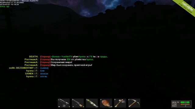 Rust Legacy-Зашел спустя 2 месяца ! смотреть онлайн