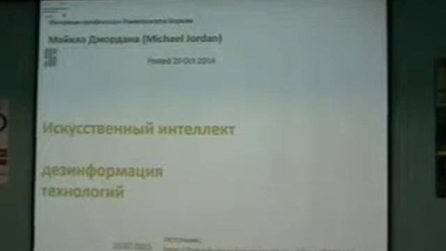 НСКФ-2015: Пленарные доклады: Галушкин А.И.
