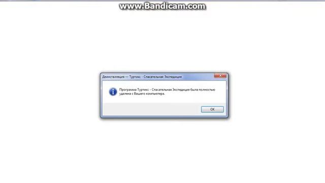 Как удалить ненужные программы с компьютера смотреть онлайн