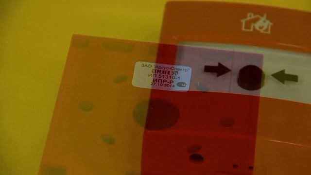 Пожарный извещатель ИПР-Р характеристики смотреть онлайн