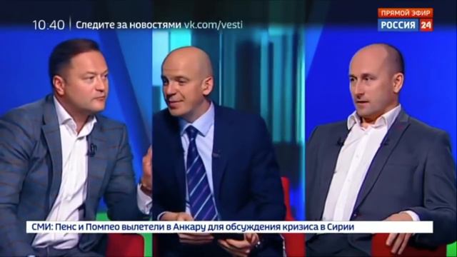 Е.Ю.Спицын, Н.В.Стариков и Н.О.Исаев на канале России-24. "Окна. Клоун бегает по кругу" смотреть онлайн