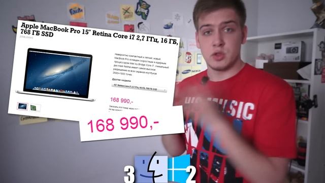 Виндоус или Мак ОС? [Windows Vs. MacOS] #61