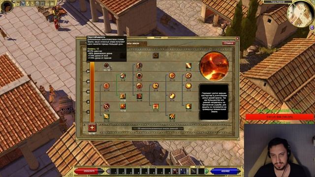 TITAN QUEST ТЕНЕВОЕ РЕМЕСЛО ОБЗОР/ГАЙД ЧТО КАЧАТЬ??? смотреть онлайн