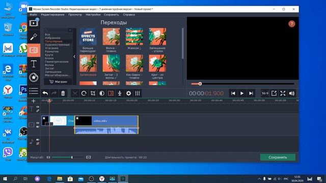 Как оформить канал на ютубе| Movavi, Photoshop и OBS Studio смотреть онлайн