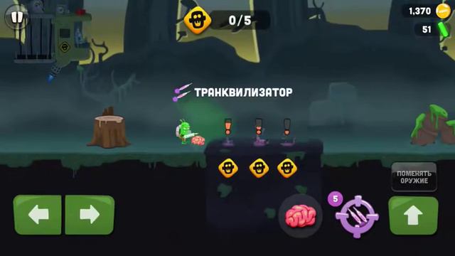 Прохождение Zombie Catchers серия N* 3 смотреть онлайн