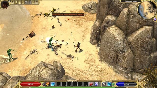 Titan Quest | Gameplay, No comments смотреть онлайн