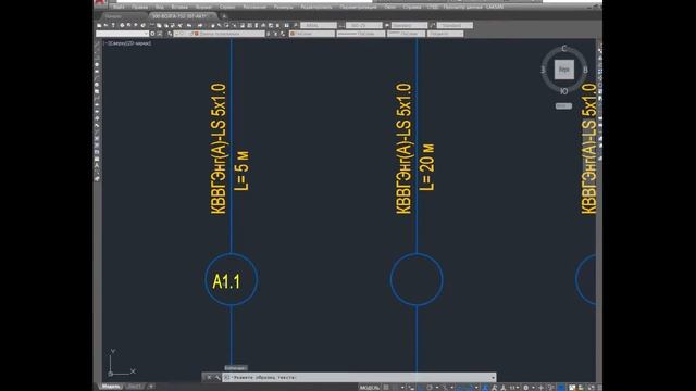 Автоматизация в "AutoCAD" смотреть онлайн